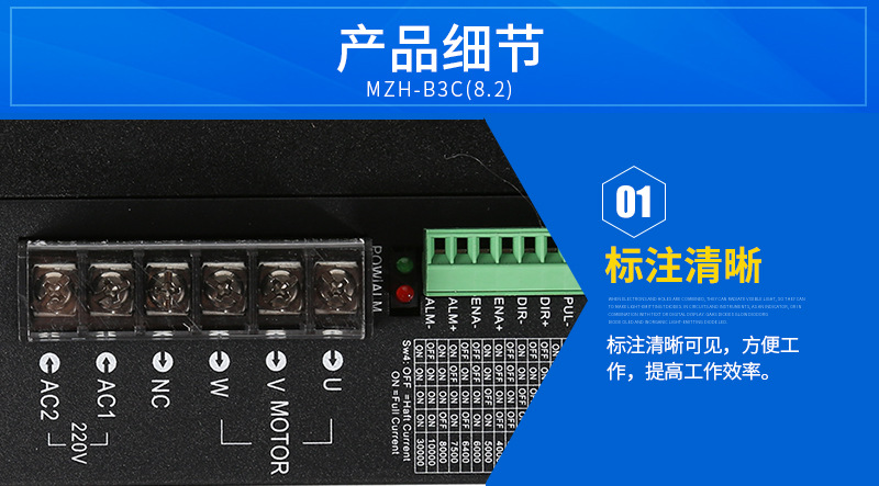 MZH-B3C三相混合式步进电机驱动器BD B3C HB-B3C通用制袋机驱动器 步进电机驱动器,驱动器,提供技术支持,制袋机驱动器,MZH-B3C
