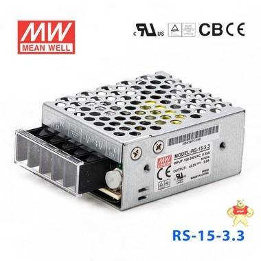 原装正品台湾明纬电源RS-15-3.3 15W 3.3V3A 单路输出明纬开关电源 明纬电源,明纬开关电源,台湾明纬,MEAN WELL,MW电源