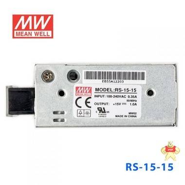 台湾明纬电源RS-15-15 15W 15V1A 单路输出明纬开关电源 明纬电源,明纬开关电源,台湾明纬,MEAN WELL,MW电源