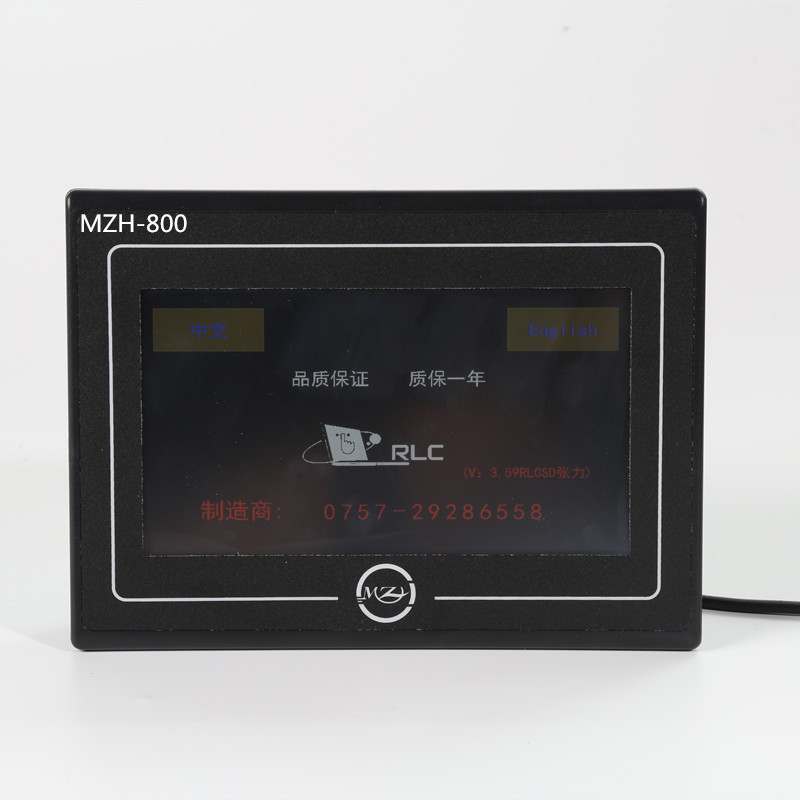 HLD-800制袋机电脑面板位置控制器定长控制器 触摸屏一体机单双通道 制袋面操作面板,MZH-800,触摸屏,单通道,可定制