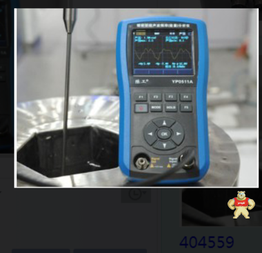 海富达YP0511A***声波功率测量仪(声强) 北京,波功率,超声波功率,海富达,YP0511A