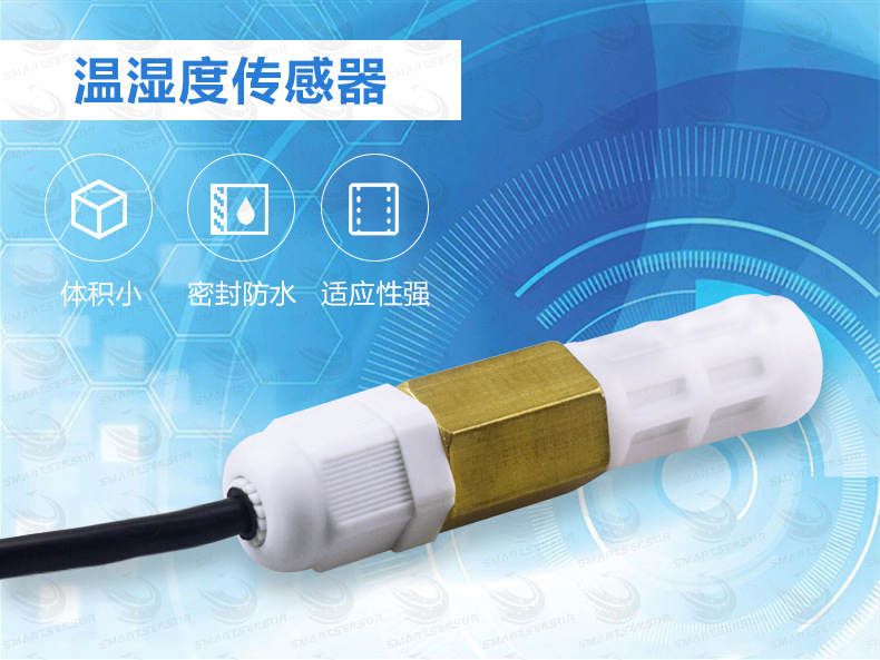 温湿度传感器 JZJ-3014 智能数字输出 HTU21D 厂家直销 嘉智捷,温湿度传感器,HTU21D