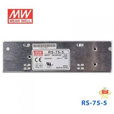 正品台湾明纬电源RS-75-3.3 75W 3.3V15A 单路输出明纬开关电源(G3系列-高性能内置有外壳) 明纬电源,明纬开关电源,MEAN WELL,MW电源,RS-75