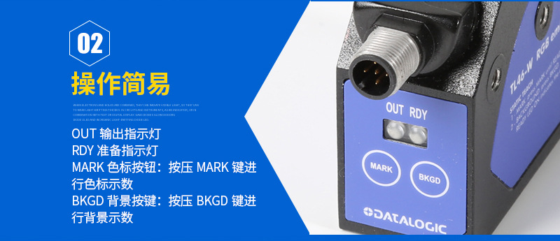 原装正品标签机色标传感器TL46-W-815G制袋机色标传感器跟踪电眼 原装正品,TL46,色标传感吕