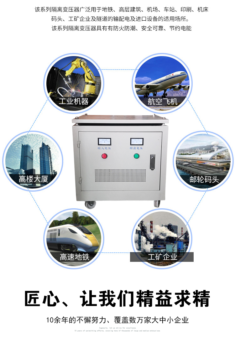 SG/SBK-50KVA60KVA100三相干式隔离变压器电压1140v660V380V220V200V208V厂家直销 sg隔离变压器,三相干式变压器,隔离变器,三相变压器,SG-60KVA三相干式隔离变压器