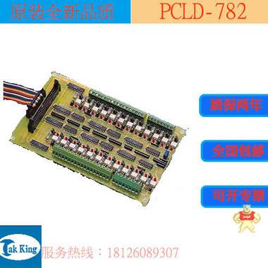 PCLD-782B 24通道光纤隔离DI板 