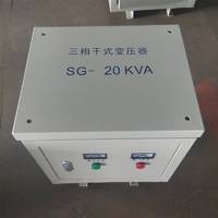 sbk/SG-3000VA三相干式变压器 380V变220V36V24V12V