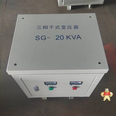 sbk/SG-3000VA三相干式变压器 380V变220V36V24V12V 