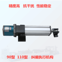 90-110执行自动光电纠偏系统同步推动电机张力控制磁粉制动离合器