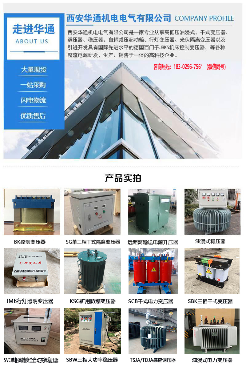 SG/SBK-50KVA60KVA100三相干式隔离变压器电压1140v660V380V220V200V208V厂家直销 sg隔离变压器,三相干式变压器,隔离变器,三相变压器,SG-60KVA三相干式隔离变压器