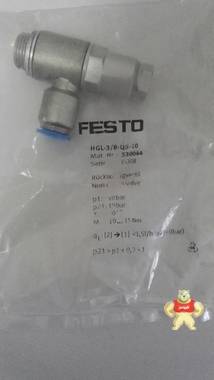 全新原装FESTO先导式止回阀 HGL-3/8-QS-10 530044 