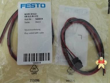 全新原装FESTO带电缆插头插座NEBV-H1G2-KN-0,5-N-LE2 566654 