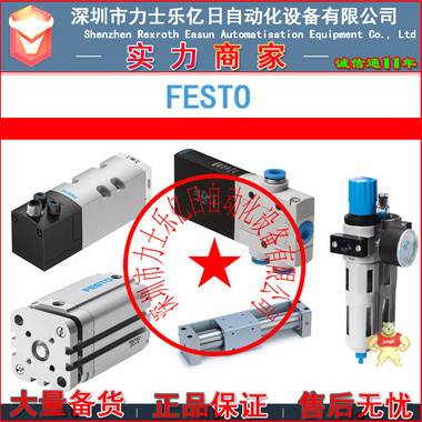 全新原装FESTO磁性开关SMT-10G-PS-24V-E-0,3Q-M8D  547863 