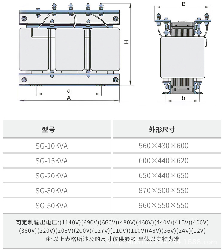 SBK-10KVA三相干式变压器 进口设备***变压器 380V变200V208V110V 