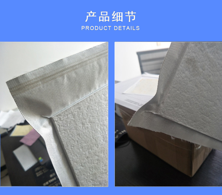 STP真空绝热板 STP真空绝热板厂家 STP真空绝热板河北 STP真空绝热板批发 真空绝热板嘉豪,STP板,河北STP保温板,单封边STP保温板,真空绝热板