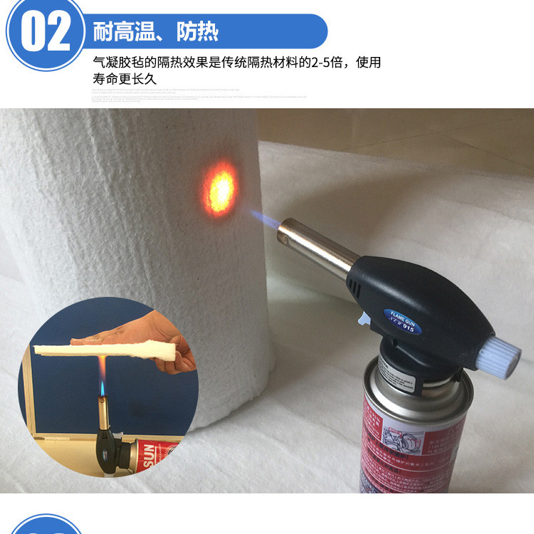 嘉豪保温 河北气凝胶毡生产厂家 纳米气凝胶卷毡 隔音降噪 防压减震 气凝胶毡,纳米气凝胶,气凝胶毡生产厂家,二氧化硅气凝胶厂家,纳米气凝胶卷毡