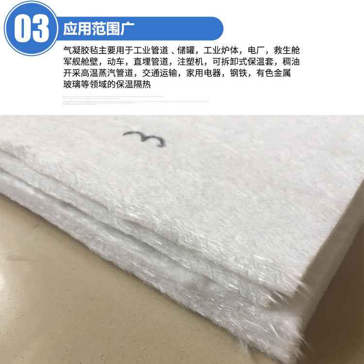 嘉豪保温 河北气凝胶毡生产厂家 纳米气凝胶卷毡 隔音降噪 防压减震 气凝胶毡,纳米气凝胶,气凝胶毡生产厂家,二氧化硅气凝胶厂家,纳米气凝胶卷毡