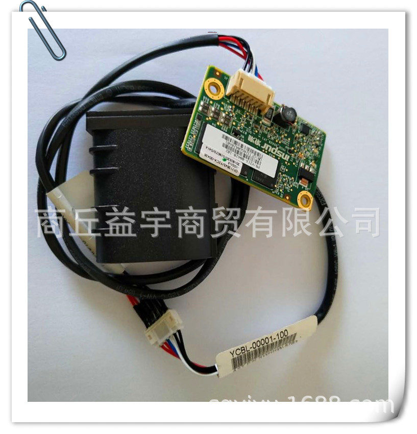 浪潮RAID卡 RS0820P(2G缓存)缓存断电保护模块阵列卡（超级电容）电池8060卡 1G 2G 