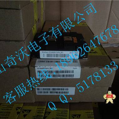 原装进口FZ1600R17HP4_B2、FZ1800R17HP4_B9德国英飞凌IGBT模块华东区域不二优势销售 