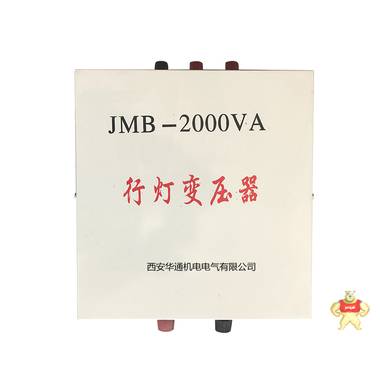 JMB-3000kva行灯变压器 380V变36V照明变压器 