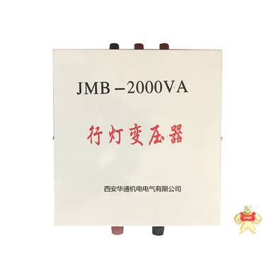 Jmb-5000VA行灯控制变压器 380V变220V转24V36V工地照明变压器 