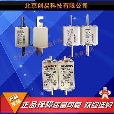 3NE3334-0B 500A 1000V西门子SIEMENS熔断器，全新原装现货供应！ 3NE3334-0B,熔断器,保险丝,SIEMENS,西门子