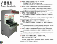 威准+IVS-6021+智能视觉点胶机