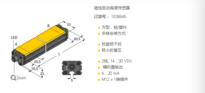 图尔克TURCK WIM100-Q25L-LI-EXI-0,3-RS4.21 线性传感器 WIM100-Q25L-LI-EXI-03-RS4.,线性传感器,图尔克TURCK