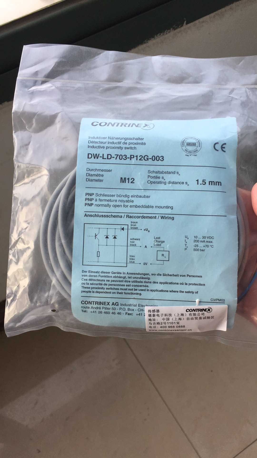 科瑞CONTRINEX DW-LD-703-P12G-003 接近开关