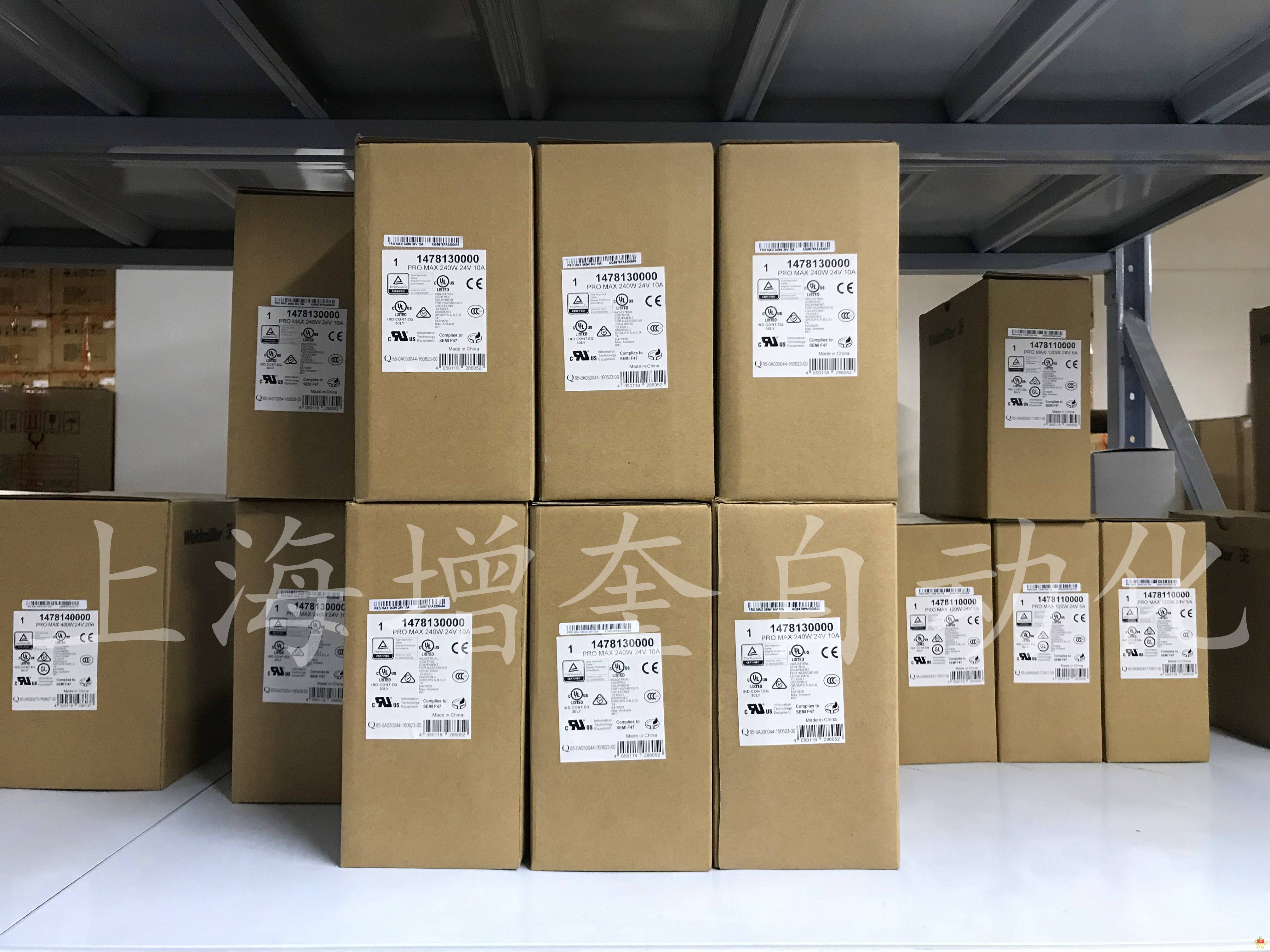 菲尼克斯UPS电源系列QUINT-UPS/ 24DC/ 24DC/20 - 2320238上海现货 菲尼克斯,UPS电源,QUINT-UPS/ 24DC,2320238