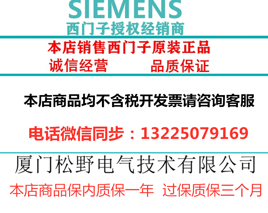 6GK1901-1BB10-2AA0西门子原装正品工业以太网RJ45插接头 6GK1901-1BB10-2AA0,6GK1901-1BB10-2AAO,6GK19011BB102AA0,6GK19011BB102AAO