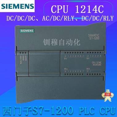 全新原装西门子S7-1200 CPU模块1214C 6ES72141HG400XB0大量现货！ 6ES72141HG400XB0,西门子1200系列CPU模块,西门子S7-1200PLC,1214C模块