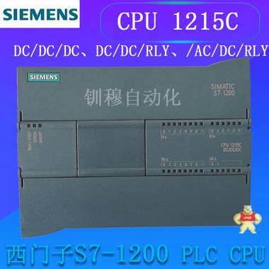全新原装西门子S7-1200 CPU模块1215C 6ES72151BG400XB0大量现货！ 6ES72151BG400XB0,西门子1200系列CPU模块,西门子S7-1200PLC,1215C模块