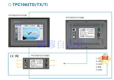 全新原装MCGS昆仑通态人机界面7寸触摸屏TPC7062TD(KT)大量现货! 昆仑通态TPC7062TD(KT),昆仑通态触摸屏,昆仑通态人机界面,MCGS触摸屏,昆仑通态7寸触摸屏
