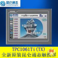 TPC1061TI(TX)