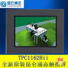 TPC1162Hii
