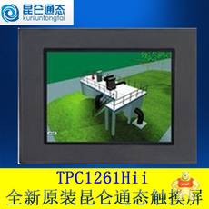 TPC1261Hii