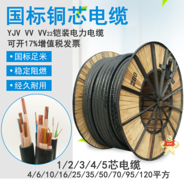 RVVG2电葫芦电缆KVVRC 4*5自承式行车控制电缆 带钢丝绳PVC行车控制电缆又叫带钢丝绳的PVC行车控制电缆行车控制电缆,带钢丝绳PVC行车控制电缆又叫带钢丝绳的PVC行车控制电缆行车控制电缆,带钢丝绳PVC行车控制电缆又叫带钢丝绳的PVC行车控制电缆行车控制电缆