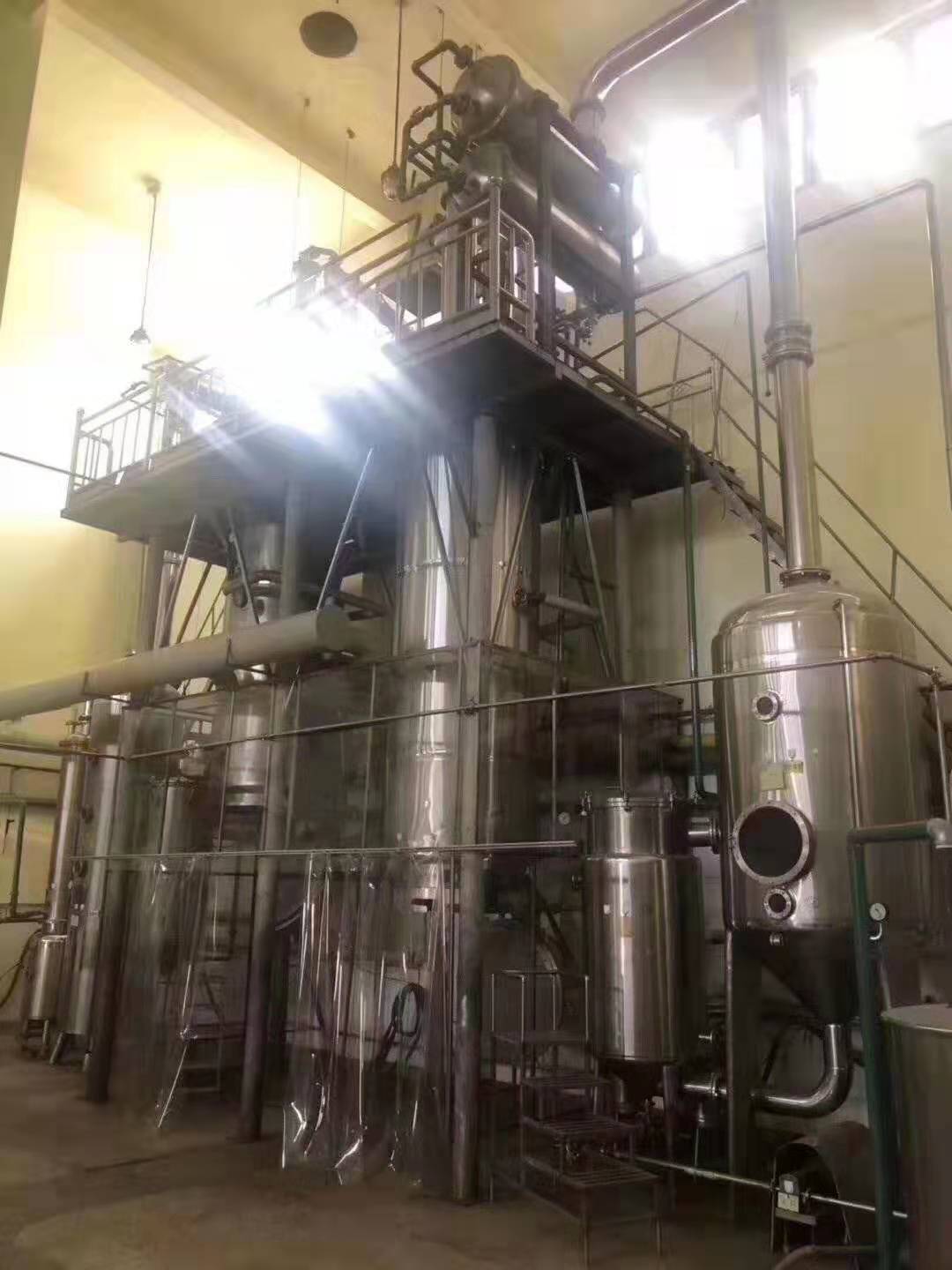 二手蒸发器