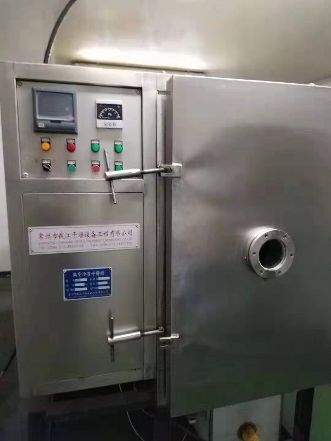 二手真空冷冻干燥机