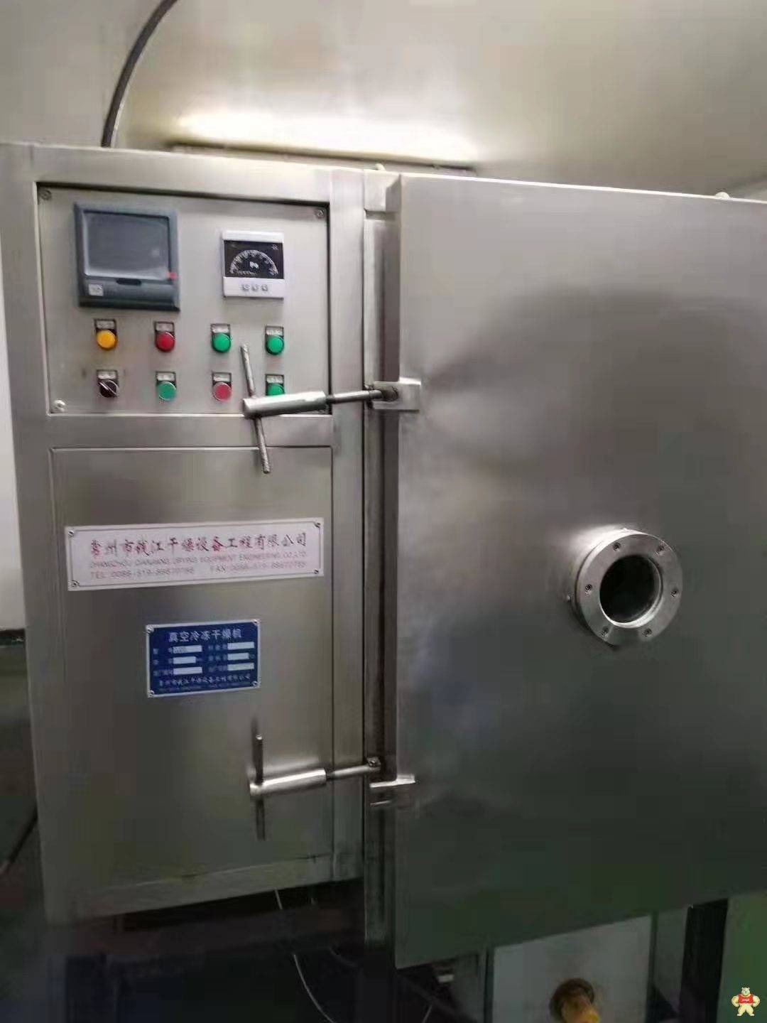 二手真空冷冻干燥机 二手冻干机,二手真空冷冻干燥机,二手东富龙冻干机,二手医用冻干机,二手食品冻干机