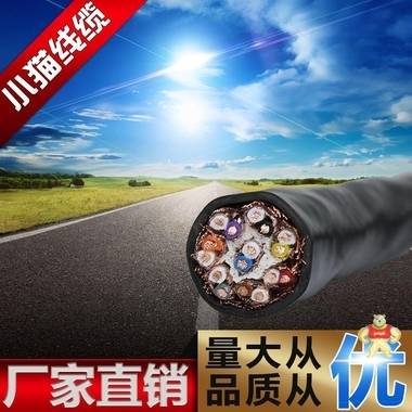 MZP半导电高压电缆规格MZ电钻电缆 MZP半导电高压电缆规格MZ电钻电缆,MZP半导电高压电缆规格MZ电钻电缆,MZP半导电高压电缆规格MZ电钻电缆,MZP半导电高压电缆规格MZ电钻电缆