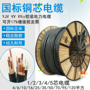 耐寒电缆KGGR硅橡胶软电缆JGG镀锡纯铜 产品执行标准  Q/HHTZH004.2  阻燃耐火特性试验执行GB12,产品执行标准  Q/HHTZH004.2  阻燃耐火特性试验执行GB12,产品执行标准  Q/HHTZH004.2  阻燃耐火特性试验执行GB12