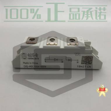 创芯奇二极管MDC100A1600V现货特价供应 
