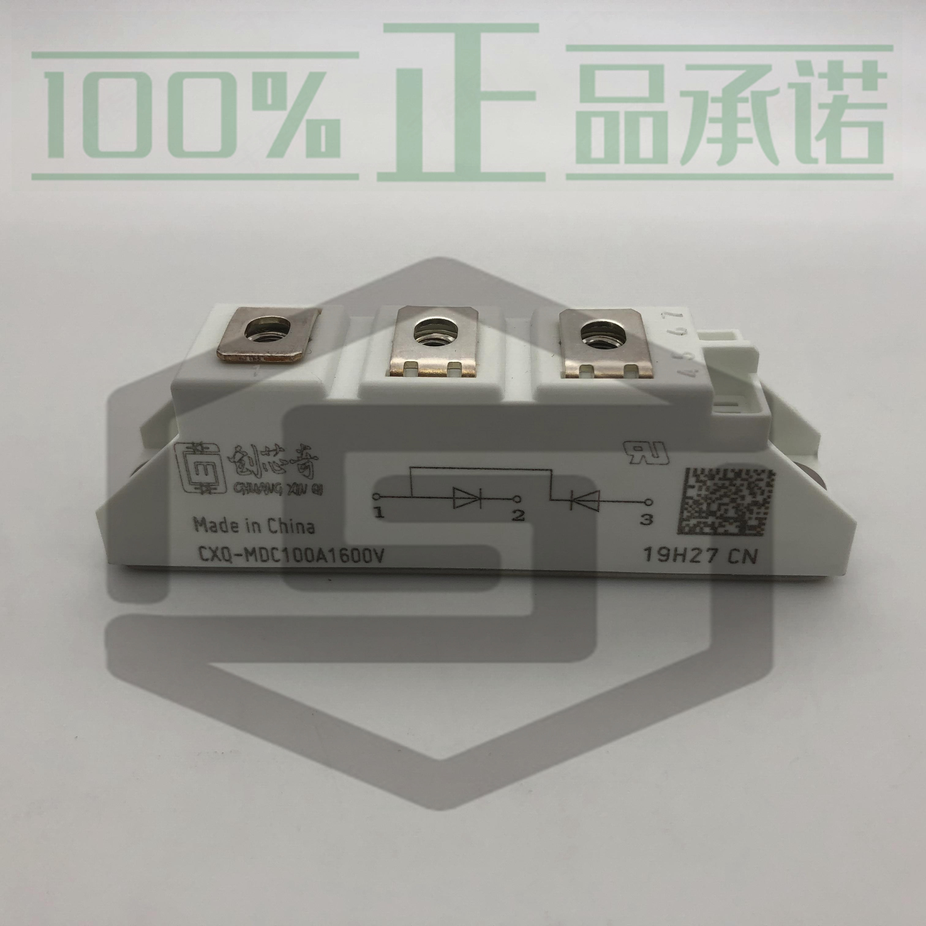 创芯奇二极管MDC100A1600V现货特价供应 