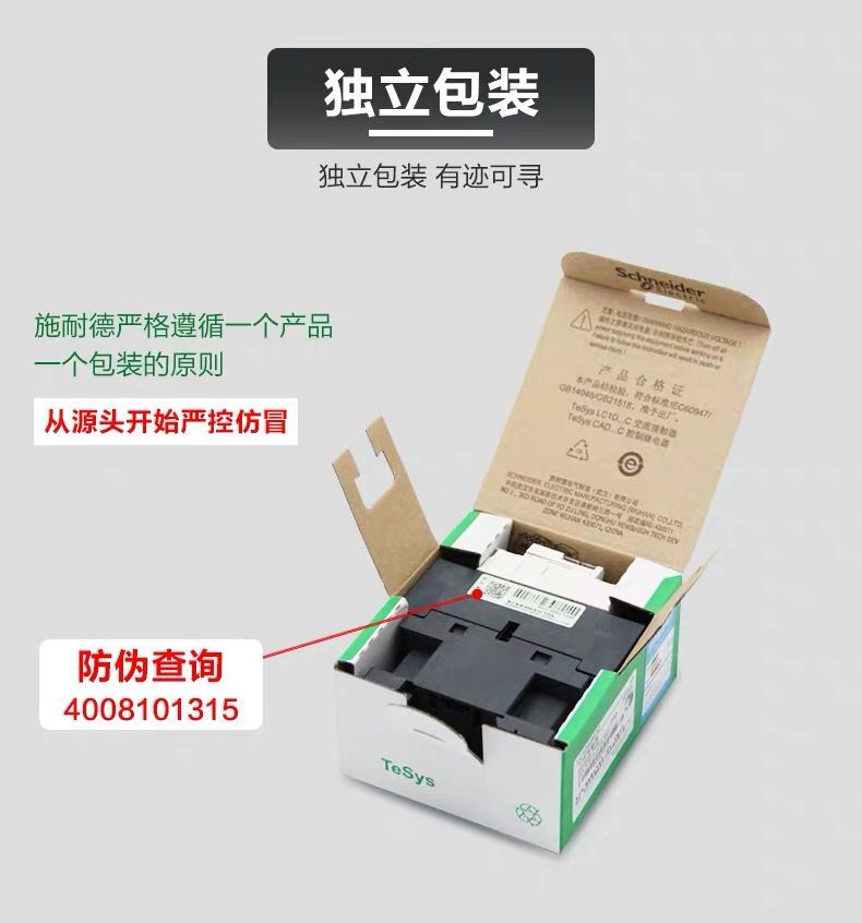 施耐德交流接触器LC1D09M7C F7C Q7C AC220V 110V 380V 24V