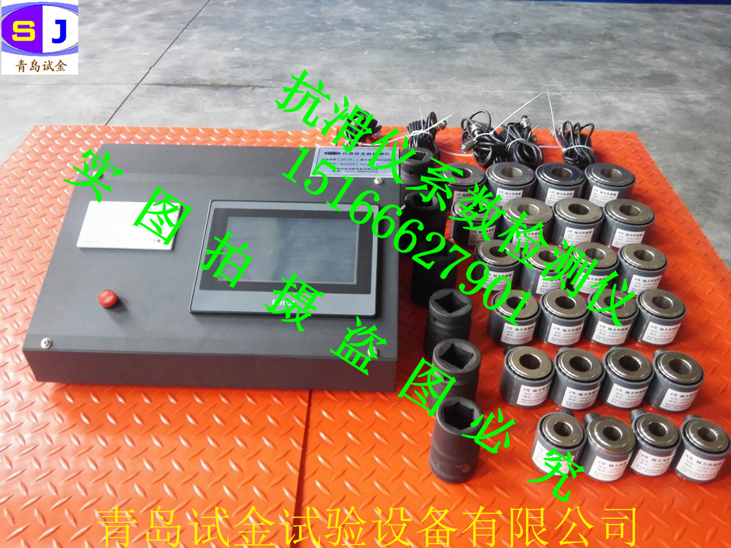 山东厂家生产直销抗滑移系数检测仪  滑移板测定仪 HY-24  高强螺栓检测仪 
