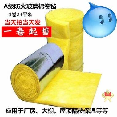 玻璃棉 嘉豪节能科技保温棉厂家 玻璃纤维棉 玻璃棉卷毡厂家 玻璃棉厂家,玻璃棉厂家价格,玻璃棉生产厂家,离心玻璃棉厂家,离心玻璃棉厂家价格