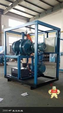 真空泵，真空泵≥4000m³/h≥2000m³/h电力承装修资质产品出售 真空泵,承修真空泵,真空泵厂家