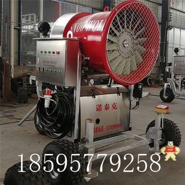 冰雪旅游戲雪設(shè)備 諾泰克人工造雪機(jī)設(shè)備 